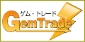 Gem Trade