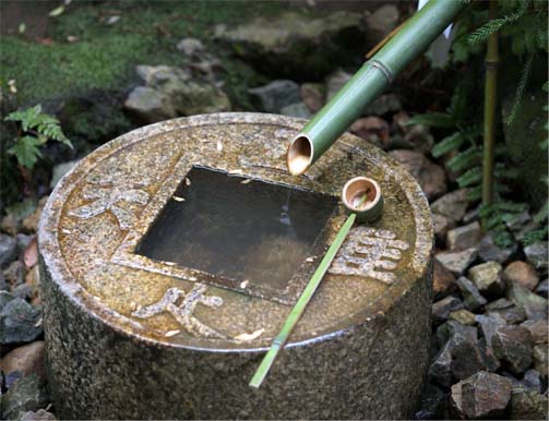吾唯知足